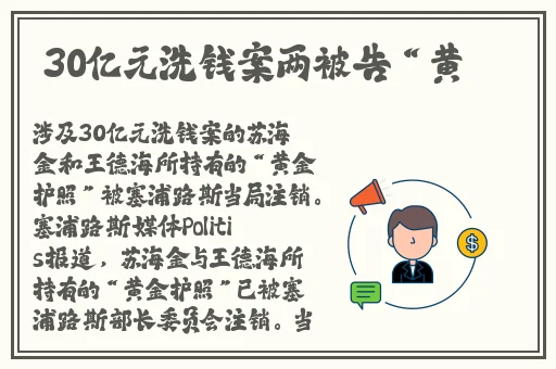 三叶草欧洲码在线